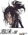 征服五部曲阿德陈艳