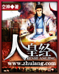 真相在线观看