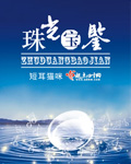 迷你世界四周年下载