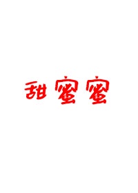 第一杀神苏玄