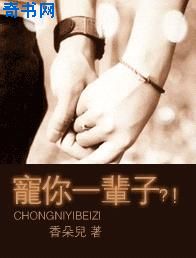 只属于我的女神