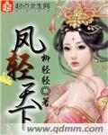 柳岩 一路向西2之泰西