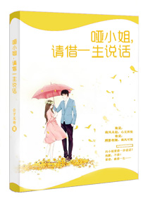 我的男保姆电视剧全版