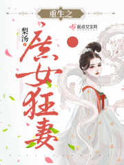 皇嫂