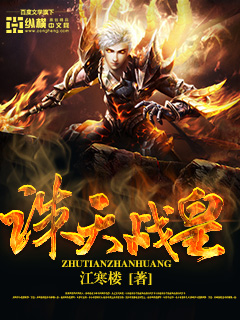 菊荡by蓝乖儿全文阅读