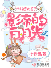 荔枝污