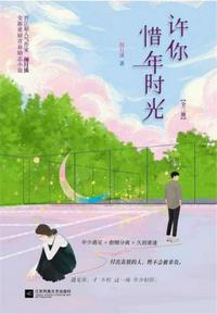 优质灌溉系统沈芙61