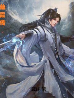 动漫打屁股