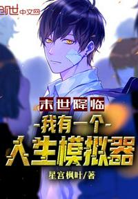 挠美女脚心极限测试