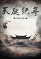 混沌剑神5200
