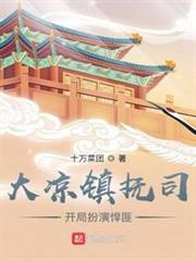 盗墓笔记重启三部曲是哪三部