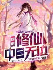 上课被同桌摸下面摸出水来了