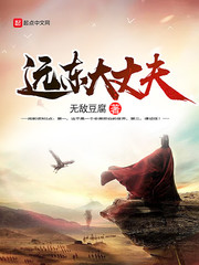 郭德纲120万的核桃图片