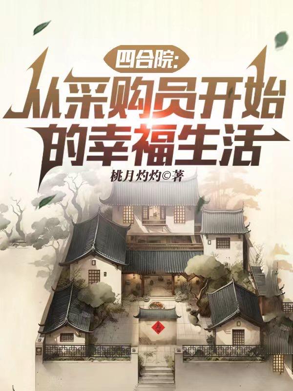 母亲4中字免费完整