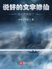 元气战士