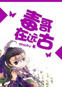 贺朝谢俞第一次开车扩写图