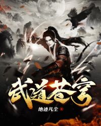 仙尊洛无极小说全集
