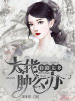 春光乍泄在线看