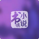 杨过山洞玩李莫愁小说
