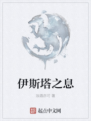 乱欲小说又粗又大