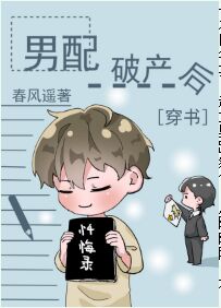 好男人资源视频在线播放