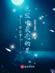 有人知道4虎吗