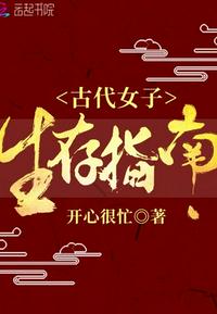 奇迹