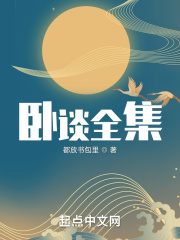 美国人3完整版