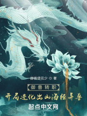 门卫老董的大紫茄