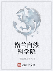 微信游戏杀人事件