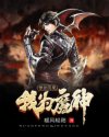 欲奴第一季