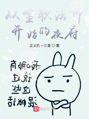 弯刀2