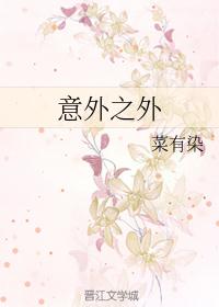 蛮神