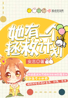 舅爱兄欢
