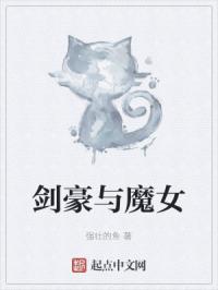 战狼2完整版迅雷