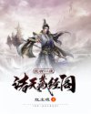 魔动闪霸