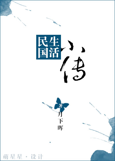 吻狼之问题少女粤语免费无删减版