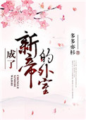 三级在线观看免费播放