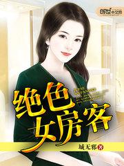 丛林生活物语怀愫小说