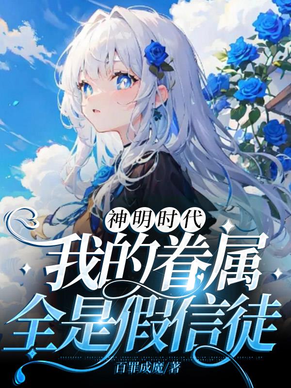 艳姆2828国语版