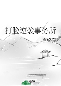 雷神二