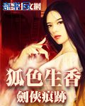 风云岁月