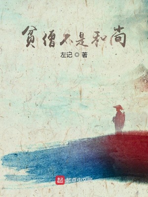 性感女医生