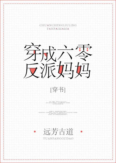 罪梦者电视剧全集完整版在线观看