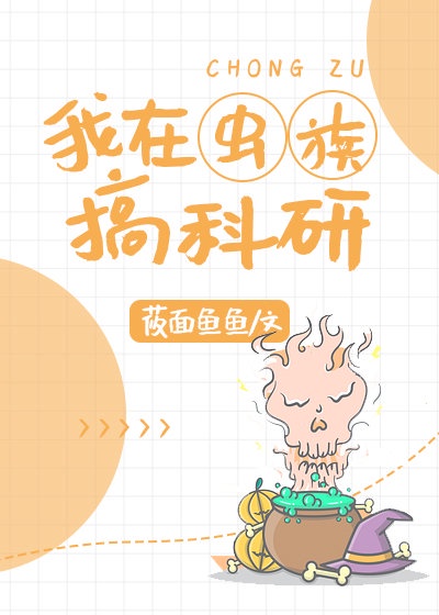 郑爽怀孕张翰落泪