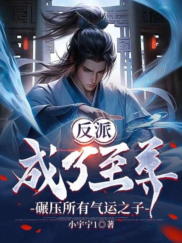 茄子污