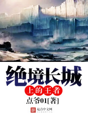 迈开腿让尝尝你的草莓是什么
