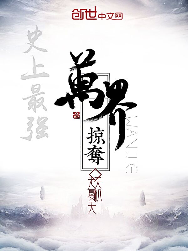 女人和马交配