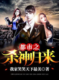 武侠古典都市激情