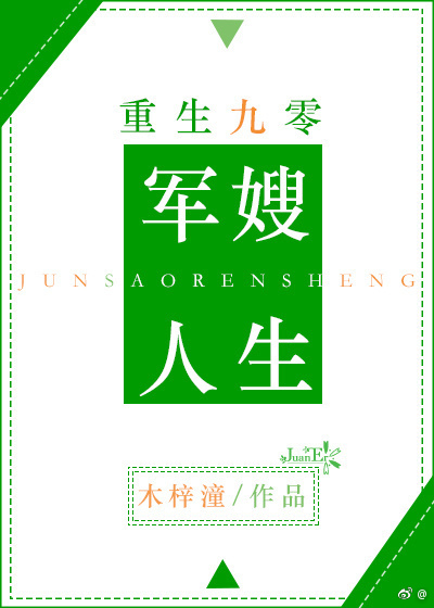 女教师～淫辱の触手